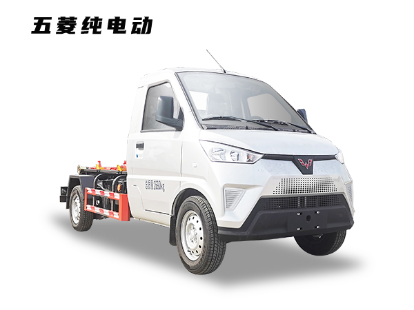 HDW5030ZXXBEV純電動(dòng)車(chē)廂可卸式垃圾車(chē)（五菱新能源）